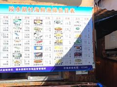 -蓝湾碧波·老字号·疍家非遗海上餐厅