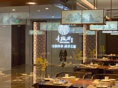 自助取餐区-童福兴·南京菜(老门东店)