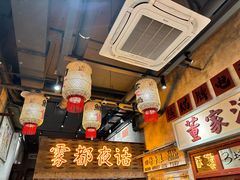 -旧街市鲜货老火锅(大光路店)