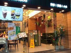 门面-佰搭果·广式茶餐厅(西华路店)