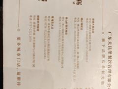 -大良毋米粥(锦龙路总店)