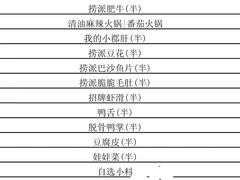 -海底捞火锅(关山保利店)