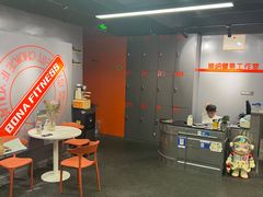 -博纳私人订制健身(中集美兰湖店)