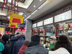 -张一元(总店)