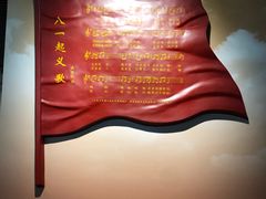-南昌八一起义纪念馆