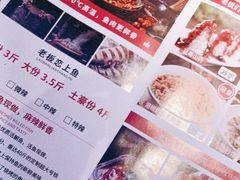 -老板恋上鱼(恒隆广场店)