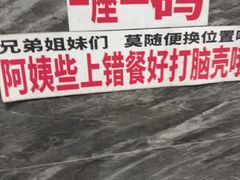 -铁锅哥米线