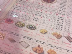 -芦月轩羊蝎子(劲松店)