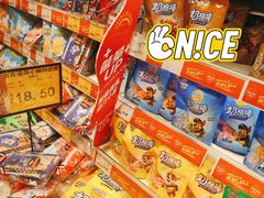 -AEON永旺超市(天津津南店)
