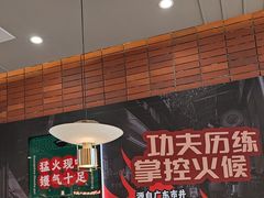 -火啫啫·粤式啫啫煲(南通首店)