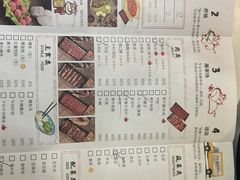 -陈记顺和潮汕牛肉火锅(番禺迎宾大道店)