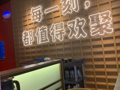 -三禾寿司(君尚店)