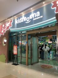 -莫莉幻想儿童乐园(珠海印象城店)