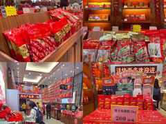-皇上皇(北京路店)