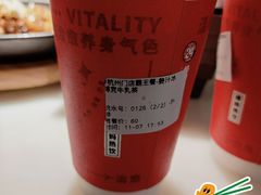 -炖物24章·顺时轻养茶(杭州保利时光里店)