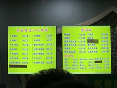 -李记清真馆(打钉巷店)