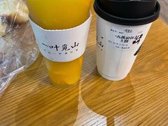 -一叶觅山(半边街店)