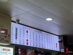 -刘记包子铺(气象台路店)