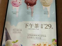 菜单-必胜客(嘉兴八佰伴店)