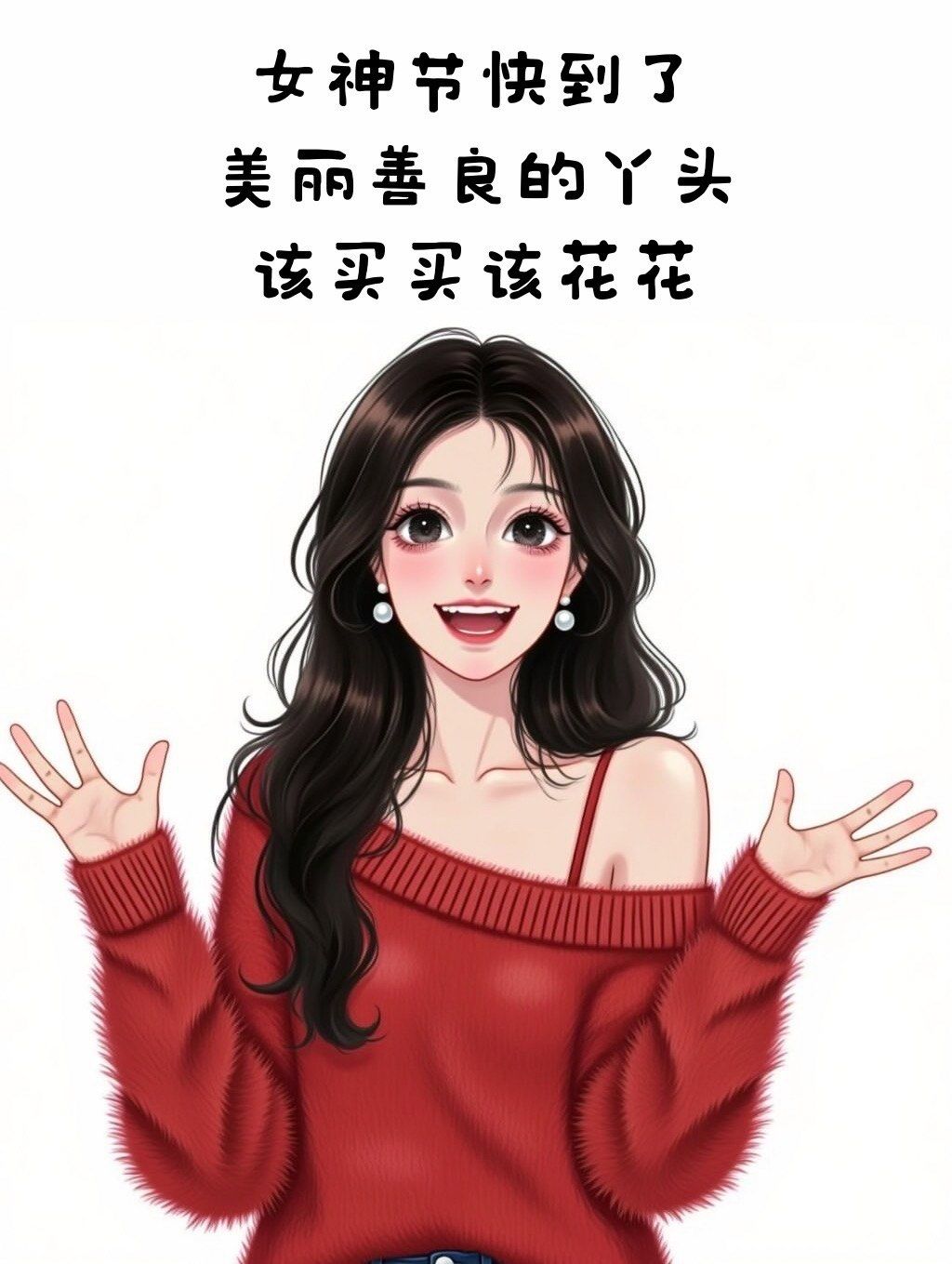 学着花钱买开心