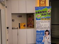 -全心全意动物诊疗中心医院(北苑店)