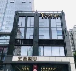 点击看大图 -Yestar艺星医疗美容医院