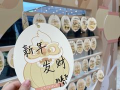 -上海尚嘉中心