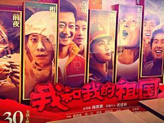 -武商摩尔影城(国广IMAX激光店)