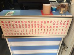 -江南红鱼汤(洋中花园店)