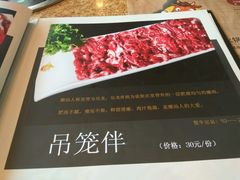 -潮汕牛肉火锅(铁西店)