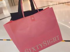-6IXTY 8IGHT(朝阳大悦城店)