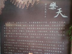 -白乐天毛肚火锅馆(南滨路店)