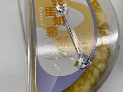 -好利来.生日蛋糕(杨家坪店)