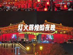-回坊马二饺子馆