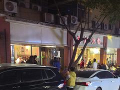 -大龙火锅(老店)