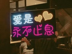 门面-捞王锅物料理(四川北路店)