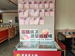 -蜀留香火锅·始于1999·原四川老火锅(白堤路店)