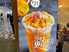 -百联临沂购物中心(临沂路店)