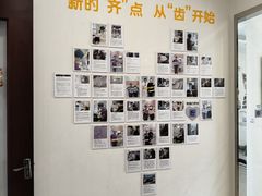 -泰康拜博口腔医院(江北总院)