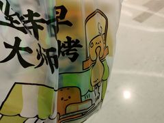 -南洋大师傅(长楹天街店)