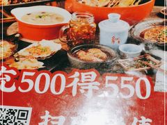 -红料理|串串有瘾·烧烤(吴中路店)