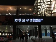 门面-贡茶(中心书城店)