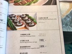 菜单-海都六福酒家(世博广场店)