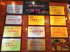 -阿胖龙虾小海鲜(宁国南路总店)