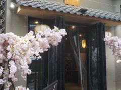 -虎焱炭火烧肉