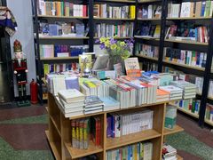 -福荫书店