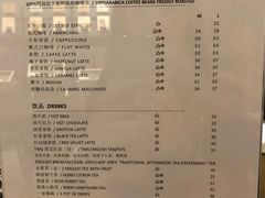 -面包谷Grains n' Beans(九号公馆店)