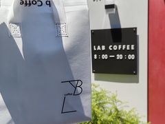 -LAB COFFEE来杯咖啡(宝龙店)