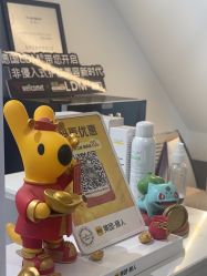 -春田皮肤管理中心品牌旗舰店
