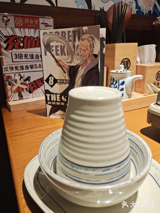 合风谷(南下塘店)图片